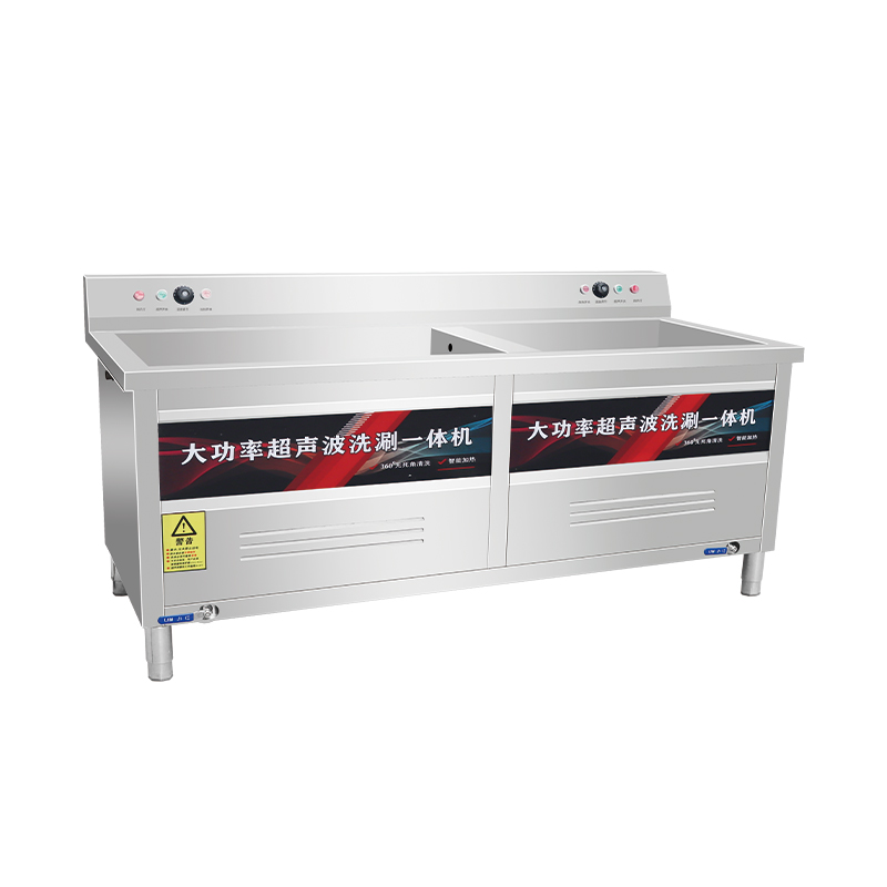 1.5-meter Double-tank Commercial Ultrasonic Dishwasher