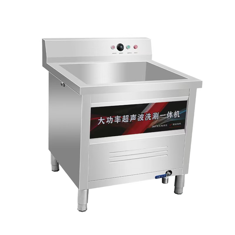 0.8-meter Commercial Ultrasonic Dishwasher