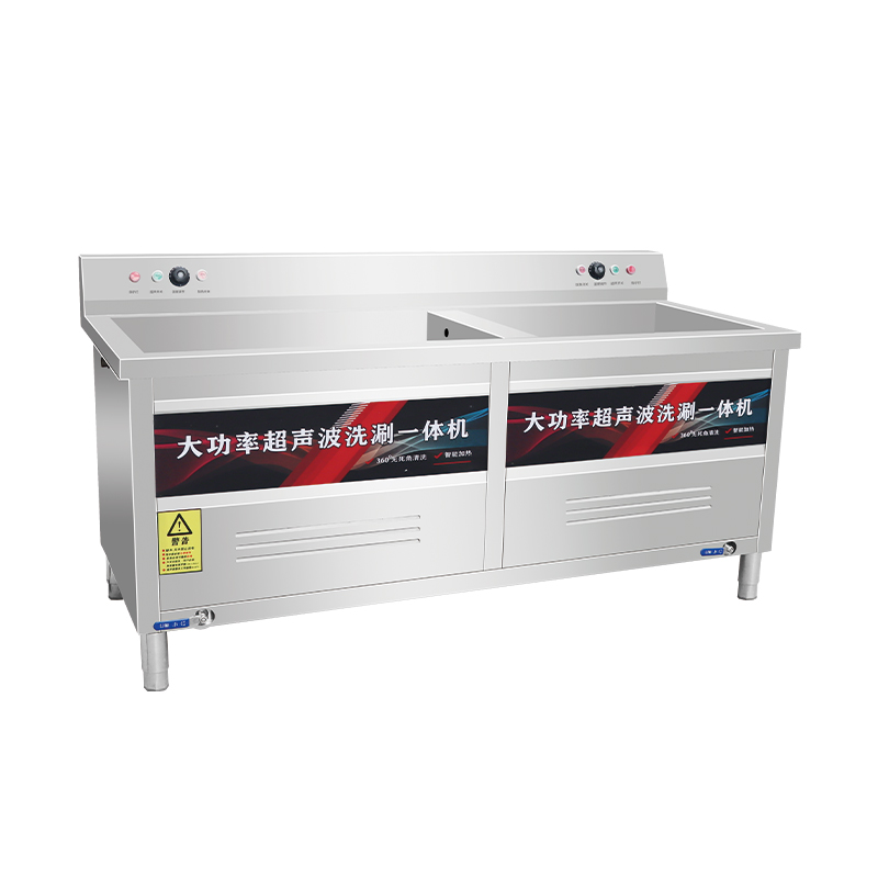 1.2-meter Double-tank Commercial Ultrasonic Dishwasher